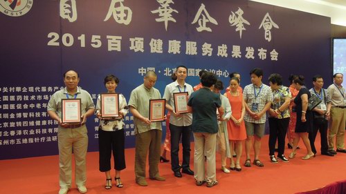 2015���(xi��ng)��������(w��)�ɹ�ָ���l(f��)���(xi��ng)Ŀ