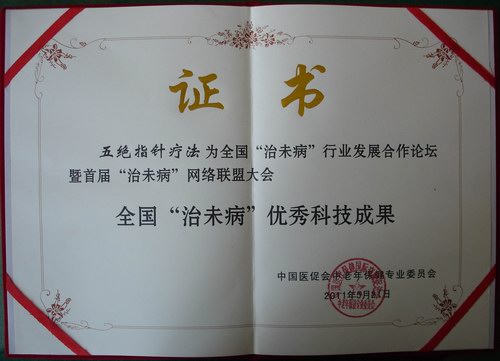 ȫ��(gu��)����δ������(y��u)��Ƽ��ɹ�