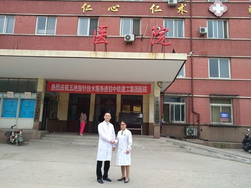 五絕指針技術(shù)服務(wù)進(jìn)駐中鐵建工集團(tuán)醫(yī)院