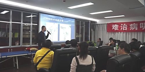 五絕指針中醫(yī)研究院-張劍鋒院長