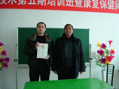 五絕指針中醫(yī)研究院-張劍鋒院長