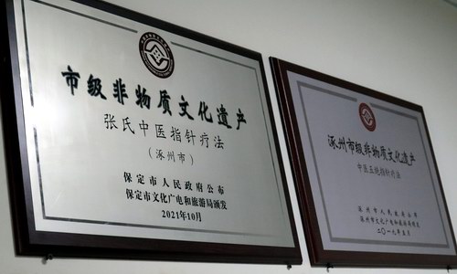 涿州張劍鋒受邀坐診北京中研中醫(yī)院