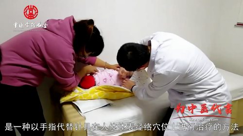 ��^ָᘼ��g(sh��)����һ�N����ָ����ᘾ������w�w����(j��ng)�j(lu��)Ѩλ���M(j��n)���ί��ķ����������������ˎ����ȫ����ָ������������_(d��)����ͨ��(j��ng)�j(lu��)���{(di��o)�͚�Ѫ���֏�(f��)�K�����ܵį�Ч�� �@�N�����������cѨ������������ָ���pӯ����ȫ�ɿ��������V�����ί�������������(chu��ng)����ʮ���ĩ����<a href=http://www.liye-sh.com/wujue/ target=_blank class=infotextkey>��^ָᘯ���</a>��(chu��ng)ʼ�ˏ�����������Ҳ�����ҵĸ��H��������(chu��ng)����ʽ������һ�ž�һ������ʮ������Ҳ�����������������пƼ�����ʽ��헣������ˡ���^ָᘯ����ί��Y(ji��)ʯ�Y�����n�}�о�����(j��ng)�^��ʮ�������R����C����2003��11��ͨ�^�˺ӱ�ʡ�Ƽ��d�M�������t(y��)�����b����ȡ���˿Ƽ��ɹ��C��������һ���J(r��n)�����Ŀ�ɹ��_(d��)���ˇ���(n��i)���I(l��ng)��ˮƽ��