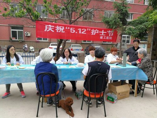 五絕指針技術(shù)服務(wù)進(jìn)駐中鐵建工集團(tuán)醫(yī)院