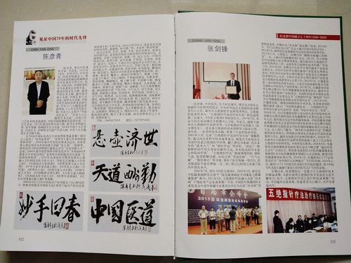 �����h�I(y��)���d�롶Ҋ�C�Ї�70��ĕr�����h��