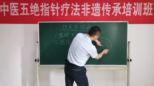 中醫(yī)五絕指針療法非遺傳承培訓(xùn)班在涿州舉辦