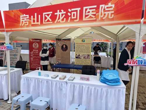 張氏中醫(yī)指針療法亮相北京大興“京頤”市集活動(dòng)