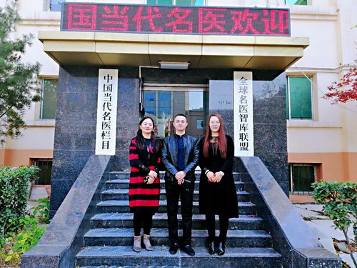 張劍鋒受邀中國(guó)當(dāng)代名醫(yī)欄目錄制節(jié)目